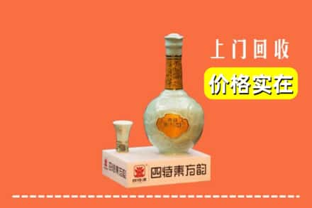 博尔塔拉回收四特酒